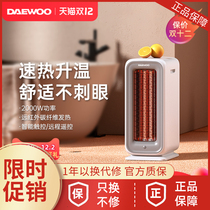 South Korea Daewoo Heater Household Energy Saving Fast Heating Electric Heater Vertical Bathroom Heater Small Electric Heater K20