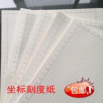a4a3 coordinate paper 5mm grid paper scale paper UI design paper version drawing paper dot paper grid paper