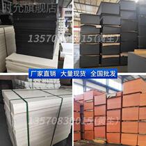 Orange wood machining black epoxy rod white POM board Infrastructure PEEK water green glass panel