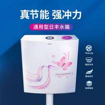Official Jiu Mu Wang Rifeng squatting toilet flush tank toilet squat toilet tank set bathroom squat toilet toilet bowl