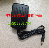 Suitable for step H6 H7 charger learning machine power adapter power cord