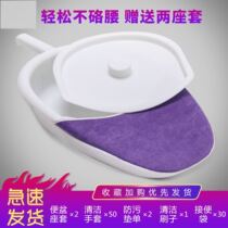 Paralysis special bed bedpan elderly bedridden patient care supplies urinary basin female bed large and small toilet