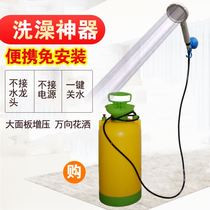 Outdoor bathing artifact outdoor camping car pressure shower rural portable simple barrel easy Unplugged