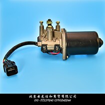 Beijing Hyundai Sonata famous wiper linkage lever wiper wiper motor motor