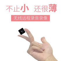 Wireless high-definition mobile phone household vacuum photography head monitoring listener Small portable micro-fan probe camera