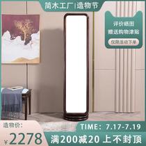 Full solid wood Ebony wood floor-to-ceiling mirror Minimalist design Full-length mirror Simple modern full-body fitting mirror Rotatable mirror