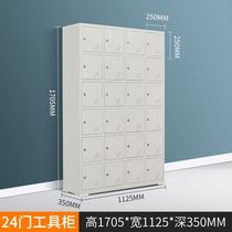 Power tool charging cabinet mobile phone storage cabinet construction site power wrench charging box