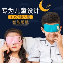 Childrens blindfold sleep Special girl Summer nap male girl cute 3d three-dimensional sleep eye mask breathable