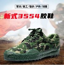 3554 Jiefang shoes Men Outdoor hiking wear-resistant labor protection shoes breathable non-slip rubber soles construction shoes