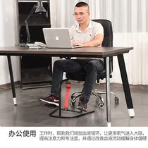 Factory office decompression artifact lazy sitting exercise pedal pedal small fitness equipment home