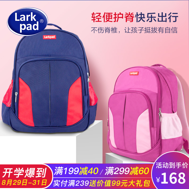 Larkpad Children's School Bag Grade 1-3-4-6 Girls Ultra-light Ridge Protection and Shoulder Backpack Reduction Male