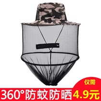 Fishing anti-mosquito equipment sunscreen fishing hat night fishing anti-insect insect-proof bee hat outdoor fishing sun hat