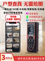 Dongcheng artifact handheld infrared laser rangefinder electronic ruler intelligent seconds out CAD decoration effect