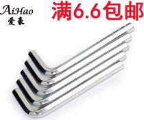 Standard type nickel plated inner hexagon wrench 2 2 5 3 4 5 6 8 10 12 12 16 14 17 17 19mm