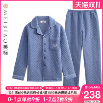 American standard three-layer thick cotton cotton pajamas set mens autumn and winter letter embroidery can wear cotton home clothes