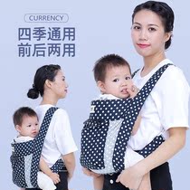 Back child artifact back baby carrier four seasons breathable traditional simple four seasons universal baby back child