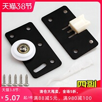 Wardrobe sliding door wheel Sliding door roller Vintage wardrobe door track roller Cabinet sliding door lower track wheel accessories