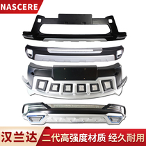 Applicable to 15-17 Highlander bumper 18-20 years Highlander surround front and rear bumper anti-collision Guard modification