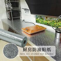 Pad basin aluminum foil sink under table moisture-proof sticker drawer tin mold waterproof and oil-proof kitchen cabinet cushion paper