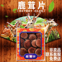 Northeast deer antler slices dry sparkling wine with deer antler slices soup sparkling wine with whole dry deer antler antler flakes