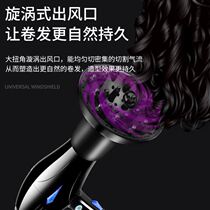 Hair dryer head drying cover curling hair cleaning air tube mouth drying hair artifact hair dryer universal interface large air cover