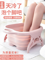 Foot bath bucket Foot bath basin Foot bath basin foldable household over-calf non-wooden foot bath bucket Plastic shrink portable large