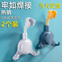 Punch-free shower bracket Suction cup holder Shower head Wall mount bracket accessories Universal bathroom universal base