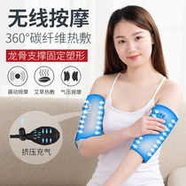  Home office Wrist smart physiotherapy hot compress Elbow joint pain Kneading heating(Arm massager)