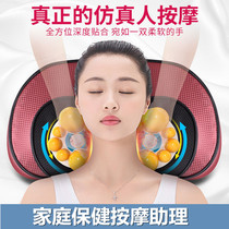 (Massage artifact)Home and car dual-use head cervical spine waist full body electric 8D simulation human massage pillow cushion