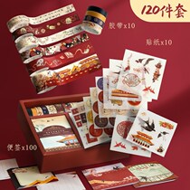 Retro Handbill Stickler Ledger sticker suit and paper paste Decorative Small Pattern Ancient Wind Cartoon Paste Painting Children Girl Girls Heart ins Japanese small size cane material big gift bag adhesive tape