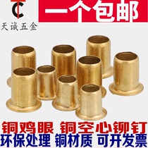Brass hollow rivet Corneum buckle rivet Copper punch M1 3M1 5M1 7M2M2 5M3M3 5M4M5M6