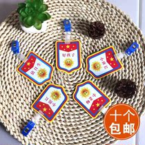 Kindergarten small class Long listed value Japanese team Changban cadres Chest Card Primary And Middle School Students Small Teacher Sign Hangtags