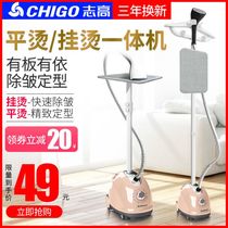 Household steam hanging ironing machine steam hanging clothing store soup clothes run jet iron electric bucket shake machine