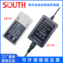 Southern Kelida Sanding Total Station Battery LB-01 Charger LC-10NB-35A KB-35A KB-35A