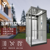 Home elevator Villa hydraulic traction small two or three duplex loft Old Man simple sightseeing indoor and outdoor lift platform