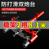 Double Battery Steps Fishing Box Sports Fishing Table Fishing Table Fishing Table Multi-function Fishing Ball Ball