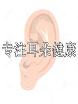 (Wei Ya recommended) new neurological tinnitus ear drops dizziness ears buzzing hearing loss