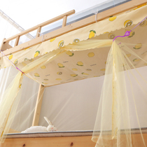 Mosquito net household encrypted dust-proof top floor-to-ceiling student dormitory single double upper and lower paving bracket Net red for easy removal and washing