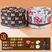 Hair steam cap home oil cap hair care cap hairdresser hot cap perm hair cap perm hair cap