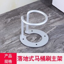 Washing toilet brush head replacement head brush Rod universal thread wipe toilet brush no dead corner cleaning brush household soft brush