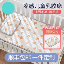 Kindergarten Mat Winter and Summer washable baby available 2021 student dormitory latex mat breathable sweat