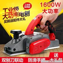 Electric push Planer woodworking hand Planer multifunctional grinding machine high-power hand electric planer tool manual chainsaw work