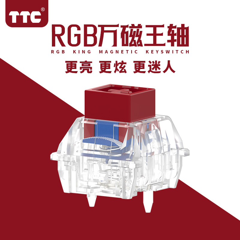 TTC万磁王軸80個 TTC万磁王磁轴-TTC万磁王磁轴促销价格、TTC万磁王磁轴品牌- 淘宝