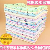 Newborn baby knitted cotton baby absorbent pad washable diaper summer child 4 8 12