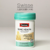 Swisse children vd3 calcium children calcium D bone growth chewable tablets vitamin D calcium baby calcium tablets svishi