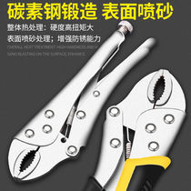 German imported high force pliers tool industrial grade round C- type automatic clamp flat head speed sealing fixed pliers