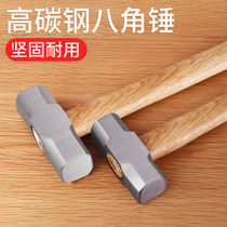 Eight-angled hammer square head wooden handle heavy smashing Wall hammer multi-function masonry iron hammer construction site use Lang head worker w