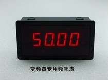 5135 Digital Panel Meter Digital Inverter Special Tachometer 0-10v Display Range: 0-9999