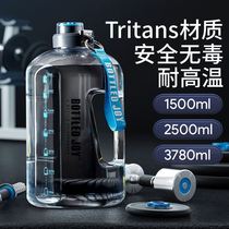 Food-grade lazy super-large kettle Ken bean Kendal Jenna water bottle Karry Wang Du Haitao with straw water cup