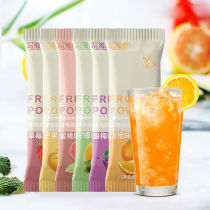 Hot and cold double bubble instant juice powder for sour plum powder sweet orange flavor lemon fruit flavor solid drink small package